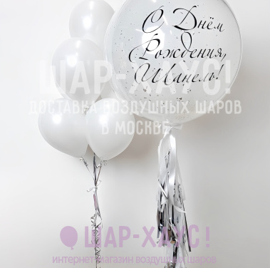 Композиция из шаров "White Birthday"  фото