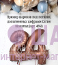 Шары с гелием под потолок "Соленая карамель"