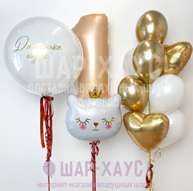 Композиция из шаров "Белый котик на годик"  фото