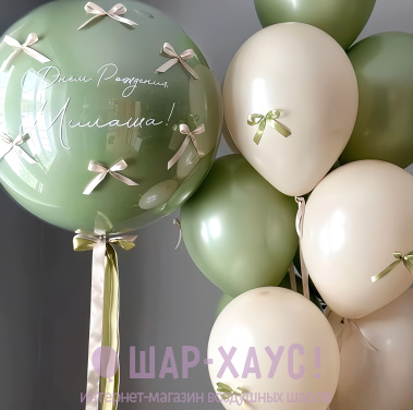 Композиция из шаров "Принцесса Оливка"  фото