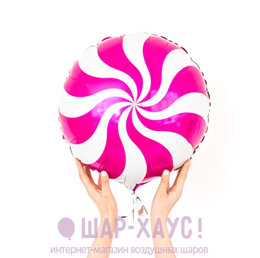 Фольгированный круг "Карамелька фуксия" фото