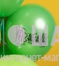 Воздушные шары с рисунками "Черепашки ассорти зеленого"