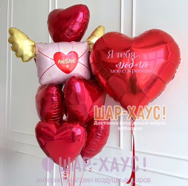 Композиция из шаров "Мое сокровище"  фото