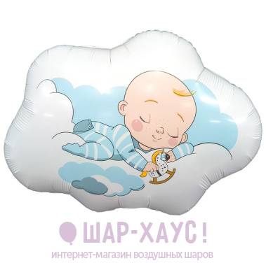 Фольгированная фигура "Малыш в облаках" 65 см  фото