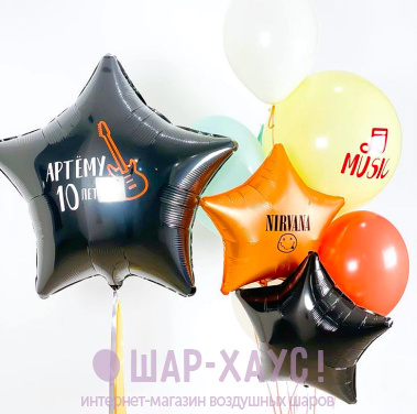 Композиция из шаров "Музыка"  фото