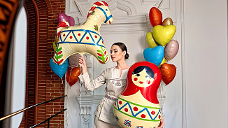 Славянская
