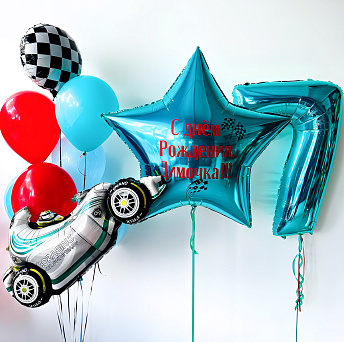Композиция из шаров "Бирюзовая гонка" 