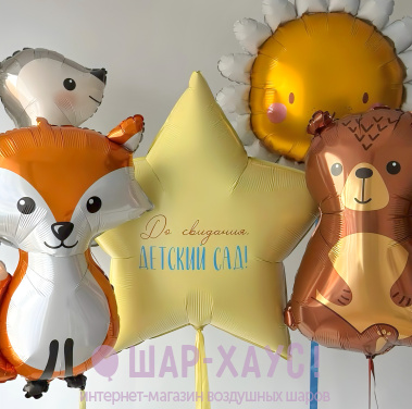 Композиция из шаров "Солнечный выпуск" фото