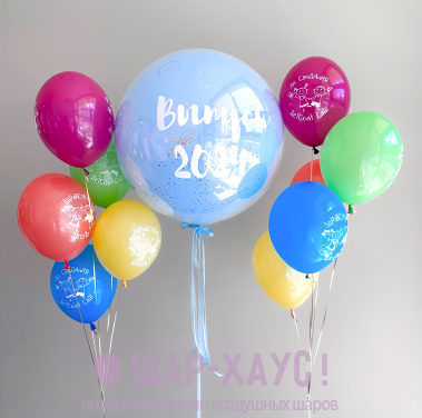 Композиция из шаров "Яркий выпуск"  фото
