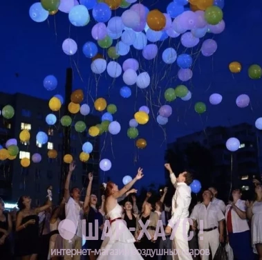 Запуск воздушных шаров с гелием в небо на свадьбу фото
