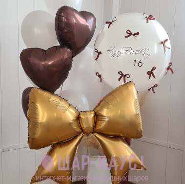 Композиция из шаров "Коричневый сахар"  фото