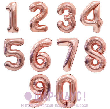 Фольгированные шары цифры "Розовое золото" 1 шт. (102 см) фото