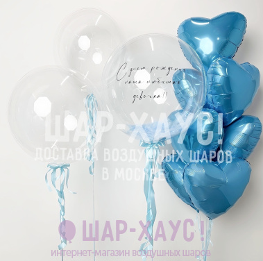 Композиция из шаров "Blue bubbles"  фото