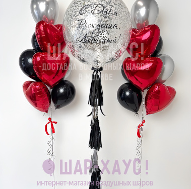 Композиция из шаров "Любимому человеку" фото