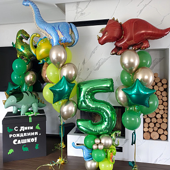 Композиция из шаров "Много динозавров!" 
