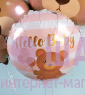 Фольгированный круг "Медвежонок для малыша"