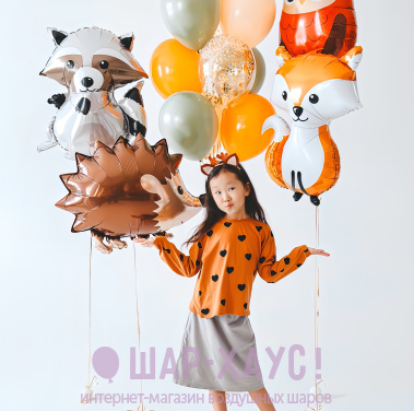 Композиция из шаров "Осенние зверята"  фото
