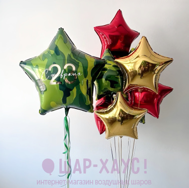 Композиция из шаров "Звездная защита"  фото