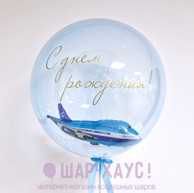Воздушный шар Бабл "Самолет" фото