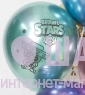 Воздушные шары хром "Brawl stars команда бойцов"
