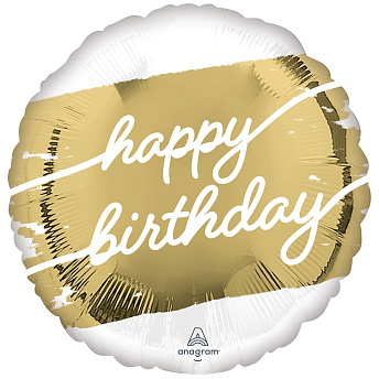 Фольгированный круг "HB Надпись на золоте"