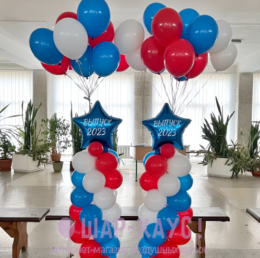 Композиция из шаров "Выпуск триколор"  фото