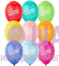 Воздушные шары "С Днем Рождения, ассорти"