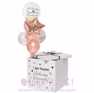 Коробка сюрприз с шарами "Любимой дочке"  фото