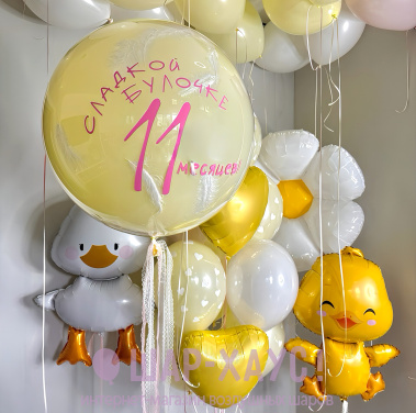 Композиция из шаров "Солнечные утята"  фото