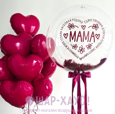 Композиция из шаров "Единственная"  фото