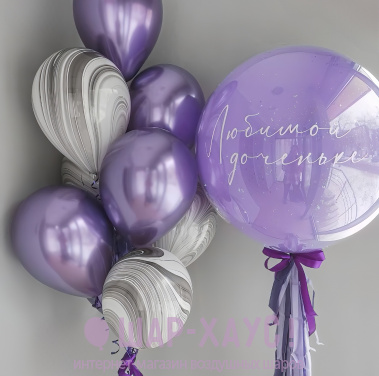 Композиция из шаров "Сиреневый мрамор"  фото