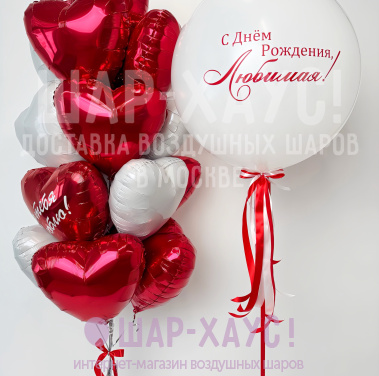 Композиция из шаров "Сердца + гигант"  фото