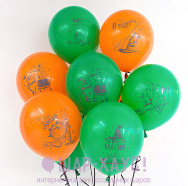 Воздушные шары с гелием "Магия" фото