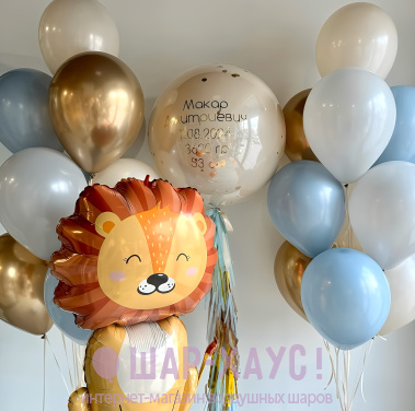 Композиция из шаров "Золотой лев" фото