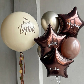 Композиция из шаров "Сильные стороны" 