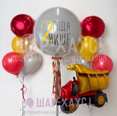 Композиция из шаров "Грузовик"  фото