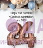 Фольгированные шары цифры "Сатин Шоколад" 1 шт (102 см)