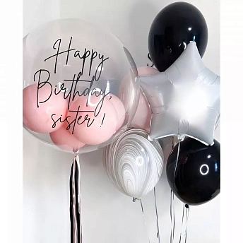 Композиция из воздушных шаров "Happy birthday, sister!"