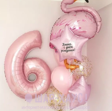 Композиция из шаров "Подарок от фламинго" фото