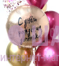 Композиция из шаров "Куклы LOL поздравляшки"