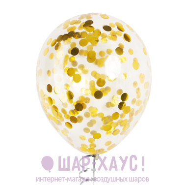 Воздушный шар с конфетти "Золото металлик большие"  фото