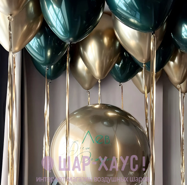 Композиция из шаров "Золото и изумруды"  фото
