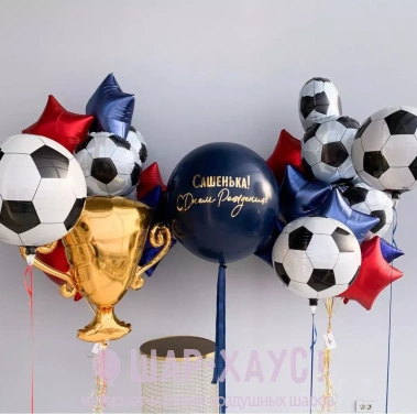 Композиция из шаров "День рождения футболиста" фото