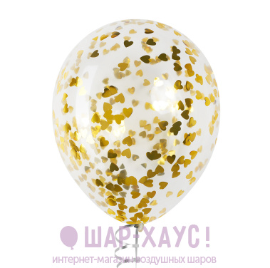 Воздушный шар с конфетти "Золотые сердечки"  фото