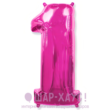 Фольгированная цифра 1 "Фуксия" фото