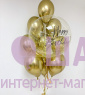 Букет из шаров золото хром "Стильное поздравление"