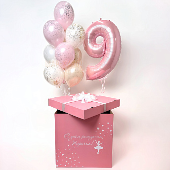 Композиция из шаров с коробкой "Балерина" 
