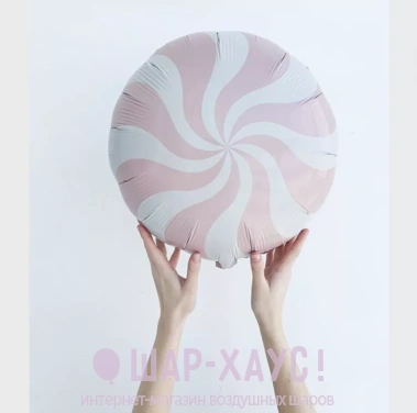 Фольгированный круг карамелька "Нежно-розовая" фото