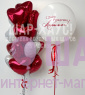 Композиция из шаров "Сердца + гигант" 
