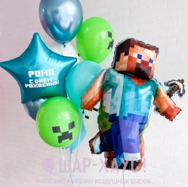 Композиция из шаров "Пиксельный герой" фото